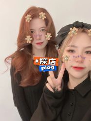 -禾里設計