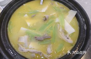 Pickled Bamboo Shoot and Salted Pork Belly Stew
