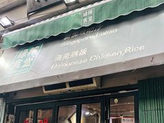 -绿柠食堂(北外滩店)
