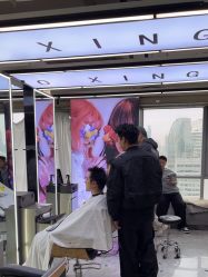 -藤野造型烫发染发