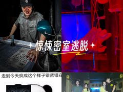-棂笼·深度沉浸密室(武汉旗舰店)