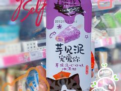 -家乐福(四元桥购物中心店)