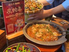 -云海肴·汽锅鸡·云南菜(天山百盛优客店)