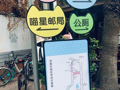 -猫街饭团(顶澳仔猫街店)