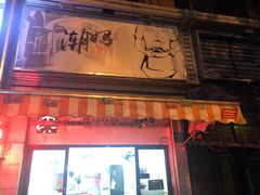 门面-潮妈小食
