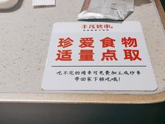 -丰茂烤串(港旅店)
