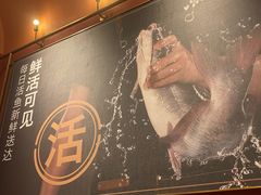 -鱼酷活鱼烤鱼(静安大融城店)