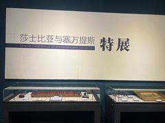 -汤显祖纪念馆