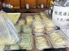 -鸣鹤古镇