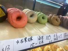 -One Bagel·一个贝果(悠唐店)