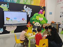 -英孚教育青少儿(河东中心)