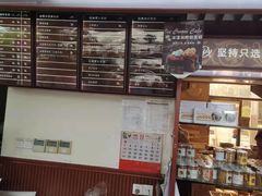 -红宝石·鲜奶小方(长阳店)