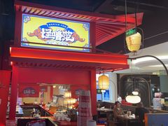 -怪噜范·老贵阳街头名小吃(世纪金源旗舰店)