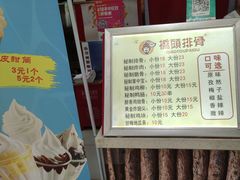 -万达广场(盐城盐都店)