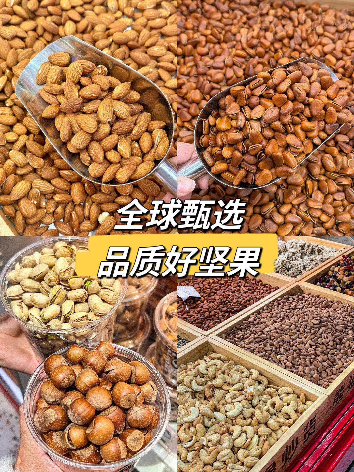 有嚼劲 越南带衣腰果 季鲜采无漂染巨大颗非油炸