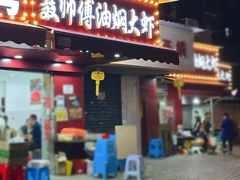 -靓靓蒸虾·头牌蒸虾(雪松路总店)