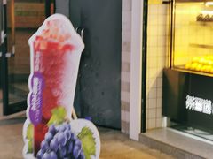 -茶百道(新城市广场店)