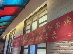 -可口香·非遗老号烧烤(南岗直营店)