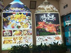 -河州宾馆清真餐厅(文锦南路店)