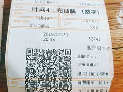 -金逸影城(百信东区店)