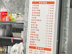 -晓马鸭店(新芜路店)