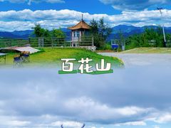 -中国国家博物馆