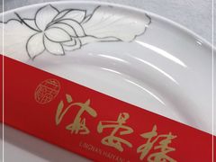 -岭南海晏楼(滨江东总店)