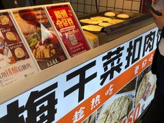 面包甜点陈列柜-中原大刀(南湖越秀集市店)