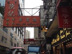 门面-深井陈记烧鹅酒家(新填地街店)