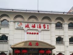 门面-峨嵋酒家总店(车公庄店)