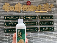 水牛奶-民信老铺(华盖路店)