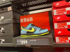 -NIKE北京马连道换季优惠店