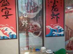 -虾神於氏龙虾·小龙虾(江宁旗舰店)