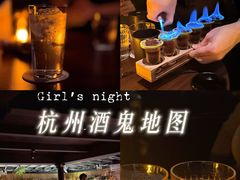 -Joy酒隐(西湖店)