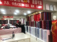 -新街口百货商场
