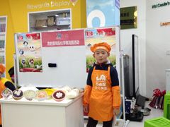 -吉的堡成长中心(五角场安波校区)