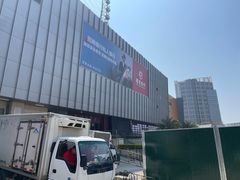 -石狮世茂摩天城摩天轮