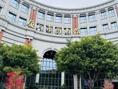 -厦门市图书馆(集美新城馆区)