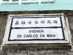 -龙环葡韵住宅式博物馆