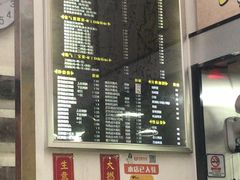 -佳记厚街烧鹅濑粉(广州总店)