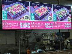 -三味鱼屋(琥珀山庄店)