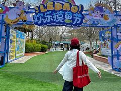 -秦皇岛乐岛海洋王国