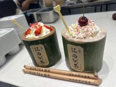 -KUNCHA鲲茶·江西制茶(铜锣湾店)