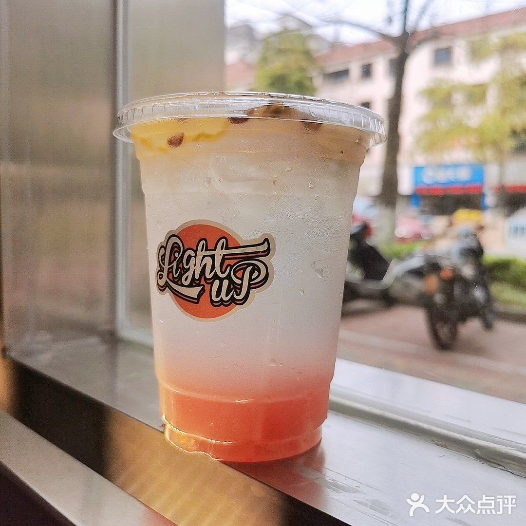 Lightup|顺德大良