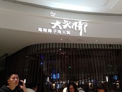-大头椰·海南椰子鸡火锅(思明万象城店)