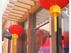 -金鸭季·北京烤鸭(深业上城店)