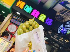 -妈咪鸡蛋仔(尖沙咀东分店)