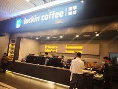 -瑞幸咖啡(尼盛尚品汇店)