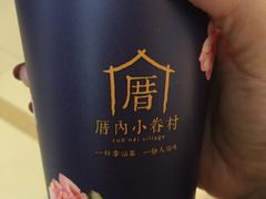 -厝内小眷村(吴江万宝店)
