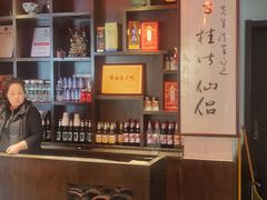 -何家一碗面(南大街店)